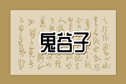 择吉黄历每日宜忌 择吉黄历 搬家择吉日
