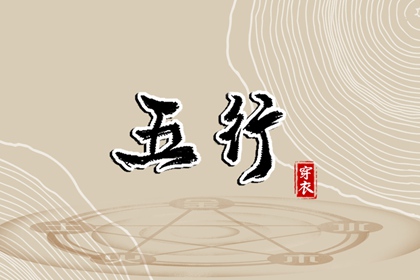 日历吉日查询_万年历日历黄历_全民农历日历