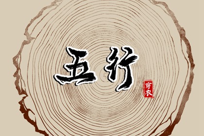 中国万年历黄道吉日,黄历万年历黄道吉日,2025年万年历