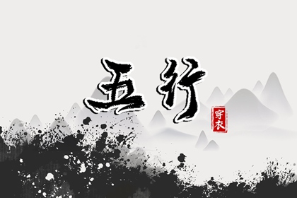 老皇历 择吉老黄历皇历 择吉皇历